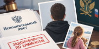 Портрет неплательщика алиментов составили судебные приставы Приморья - УФССП