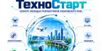 Юные исследователи и фотографы Хабаровска, это для вас! - Управление образования