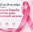 . - Городская больница №3