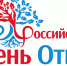 В Омской области впервые пройдет фестиваль «С отцом к вершинам ГТО» - Минспорт Омской области