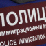 Тематическое фото УМВД России по Магаданской области - MagadanMedia.Ru