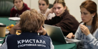 image-3994 - Дворец спорта Кристалл