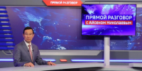 Айсен Николаев: «Северный форум по устойчивому развитию стал экспертной площадкой мирового уровня» - Якутское-Cаха ИА