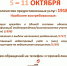 МФЦ - МФЦ по Курганской области