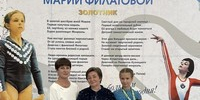 Итоги региональных соревнований по спортивной гимнастике - Yugs.Ru