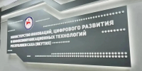 Жителей Якутии приглашают на личный прием в Мининноваций  - Мининноваций РС(Я)