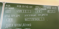 Фото: ПАИ - InformPskov.Ru