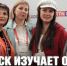 Задонская делегация приняла участие во Всероссийском туристическом форуме в Воронеже - Газета Задонская правда