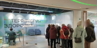 «Осмотр поразил». Жители Петрозаводска жалуются на условия, в которых делают прививки - Gubdaily.Ru