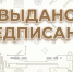 Новости по дому 155 по ул. Советская: УК обязали провести ремонт - Государственная жилищная инспекция
