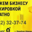 124 предпринимателя Оренбуржья уже разобрались с маркировкой только за сентябрь - Кувандыкский городской округ