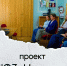 Тверской ТЮЗ поможет школьным театрам - Комсомольская Правда