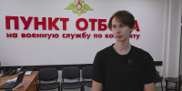 Новобранец из Республики Коми подписал контракт на Камчатке. Фото: kamgov.ru - ИА Камчатка