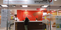 Минэкономразвития РФ разъяснило порядок предоставления госуслуг в МФЦ - Газета Знамя