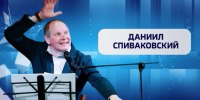 Афиша мероприятий в Екатеринбурге - ГТРК Урал