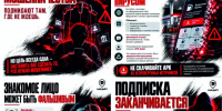 Нажмите для предварительного просмотра изображения - Дирекция спортивных сооружений