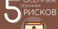 МЧС России информирует - Администрация г.о. Лобня