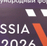 Минпромторг Омской области отметили за вклад в развитие промышленной инфраструктуры - 12 канал