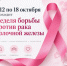 . - Центральная городская больница
