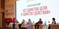 В Удмуртии выбрали лучшие муниципальные практики в сфере межнациональных отношений - Министерство национальной политики
