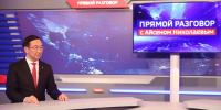 Айсен Николаев: Якутия доказала, что является наиболее метким регионом - Yakutia-Daily.Ru