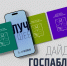 IMG 20261012 162727 - Газета Магаданская правда