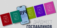 IMG 20261012 162727 - Газета Магаданская правда