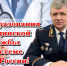 JPG Файл - УМВД Астраханской области