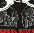 Правовое просвещение: что нужно знать об ответственности за сбыт и распространение наркотических средств. - Бердянский муниципальный округ