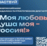 Диктант - Управление ЗАГС