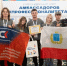 Саратовские студенты завоевали серебро в конкурсе медиацентров - Комсомольская правда