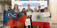 Саратовские студенты завоевали серебро в конкурсе медиацентров - Комсомольская правда