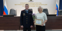 JPG Файл - УМВД Камчатского края 