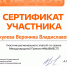 Увеличить - ТПП Республики Хакасия
