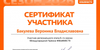 Увеличить - ТПП Республики Хакасия