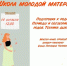 Школа молодой матери - Перинатальный центр