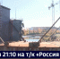 Первый блок строящегося транспортного дока для морских судов вывели из цехов Комсомольского АСЗ - ГТРК Дальневосточная
