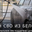Ветеран спецоперации из Белозерска открыл автомойку при поддержке региона - Региональное Агентство Новостей