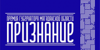 Тематическое фото Правительство Магаданской области - MagadanMedia.Ru