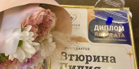 Хабаровчанка победила во Всероссийской благотворительной премии "Открытые сердца" - AmurMedia.Ru