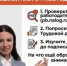 Решили устроиться на работу? Есть несколько простых шагов, которые уберегут от ошибки при выборе работодателя - Бугурусланский район