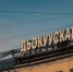 Мастер-план Якутска включает шесть новых медицинских объектов - Yakutia-Daily.Ru