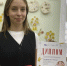 Детская школа искусств информирует - Тетюшский район