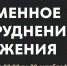 Внимание, водители! - Альметьевский район