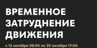 Внимание, водители! - Альметьевский район
