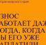 Информация о ходе реализации региональной программы капитального ремонта общего имущества в многоквартирных домах. - Северо-Енисейский муниципальный округ
