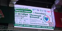 Фото 1 - СГУГиТ