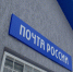 Уютная осень с Почтой: скидки на подписку 20% - Солигаличский муниципальный округ