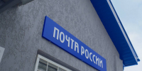 Уютная осень с Почтой: скидки на подписку 20% - Солигаличский муниципальный округ