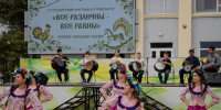 Нажмите, чтобы увеличить изображение 0.jpg - Администрация Буденновского МО